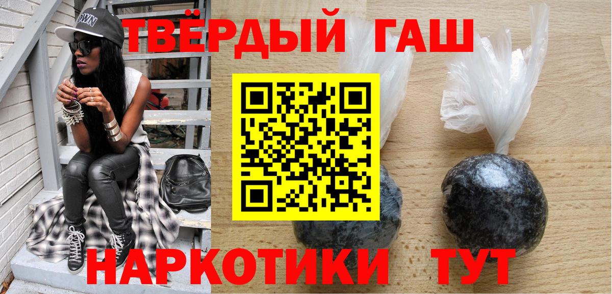 Гашиш AMNESIA HAZE  Вход с VPN  как найти закладки  Торжок  ГАШИШ ice o lator 