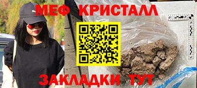 марки lsd Бугуруслан