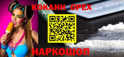 метамфетамин Бузулук