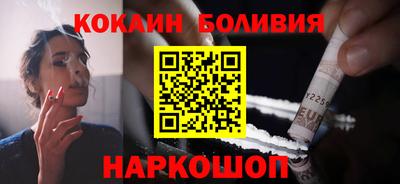 MESCALINE Будённовск