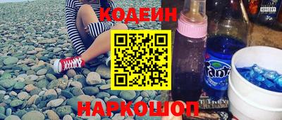 MESCALINE Будённовск
