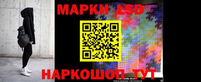 метамфетамин Бузулук