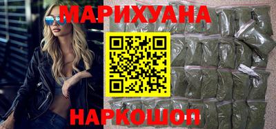 метамфетамин Бузулук
