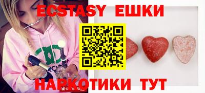 метамфетамин Бузулук