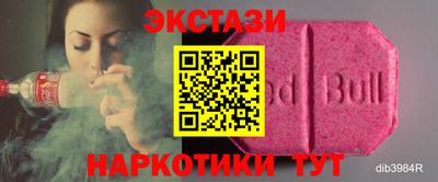 марки lsd Бугуруслан