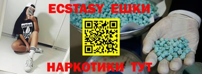 MESCALINE Будённовск
