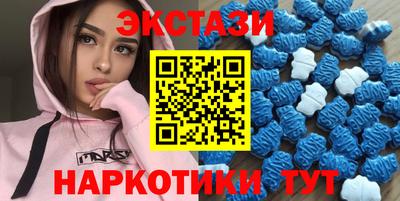 метамфетамин Бузулук