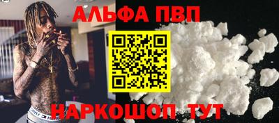 метамфетамин Бузулук