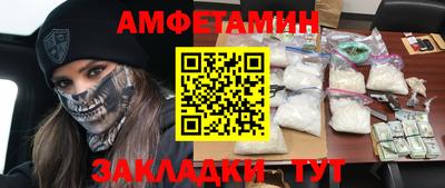 метамфетамин Бузулук