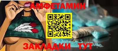 MESCALINE Будённовск