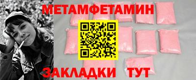 марки lsd Бугуруслан
