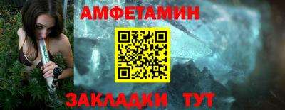 MESCALINE Будённовск