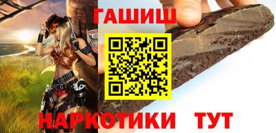 метамфетамин Бузулук