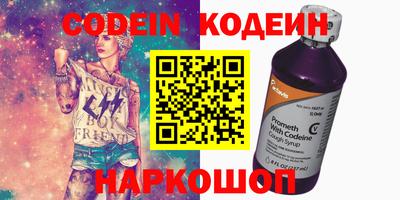 MESCALINE Будённовск