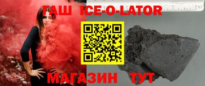 MESCALINE Будённовск