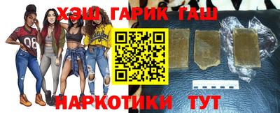 метамфетамин Бузулук