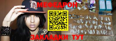 метамфетамин Бузулук