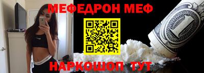 метамфетамин Бузулук