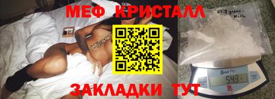 метамфетамин Бузулук