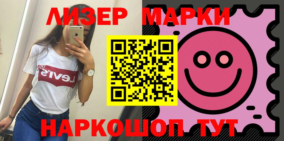 блэк спрут ТОР  Вход с VPN  Торжок  Лсд 25 экстази ecstasy 