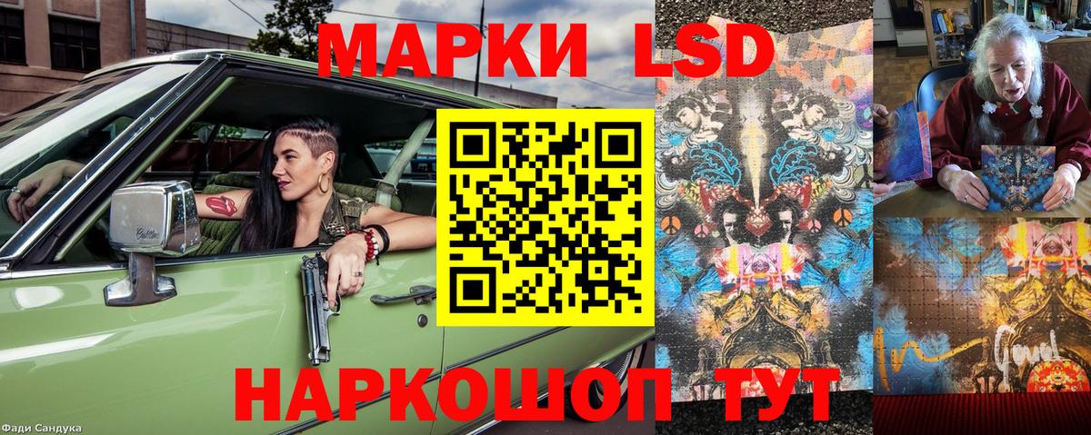 Марки N-bome 1500мкг Торжок