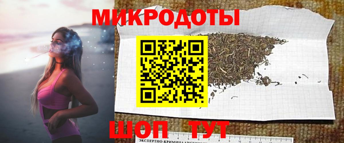 Псилоцибиновые грибы MAGIC MUSHROOMS Торжок