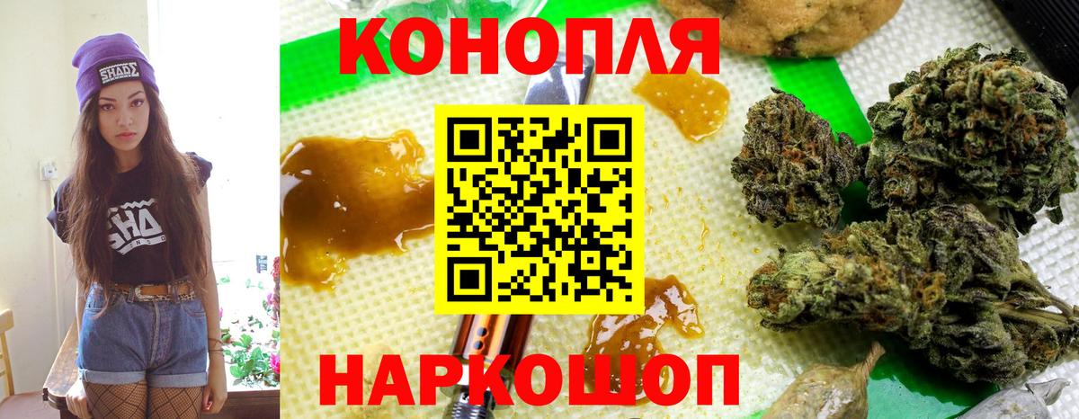 Шишки марихуана OG Kush  Марихуана ГИДРОПОН  Бошки марихуана OG Kush  Вход с VPN  Бошки марихуана MAZAR  Торжок 